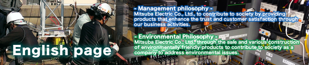 Mitsuba Electric Co.,Ltd.